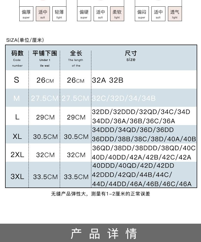 Sports bra, no padding, no underwire, plus size tank top, women's single-layer bra, women's underwear