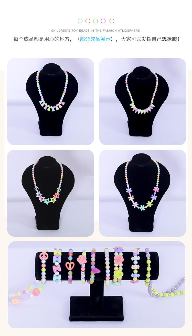 Children's handmade beaded bracelets, necklaces, beaded DIY accessories