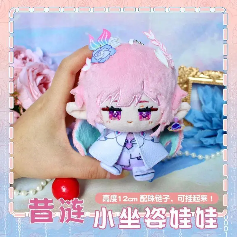 2026 Hot Honkai: Star Rail Cyrene Khaslana Cipher Evernight c Sunday Aventurine Gallagher Misha 10cm Cute Plush Stuffed Cotton Doll, Toy for Kids, Bag Pendant Gift