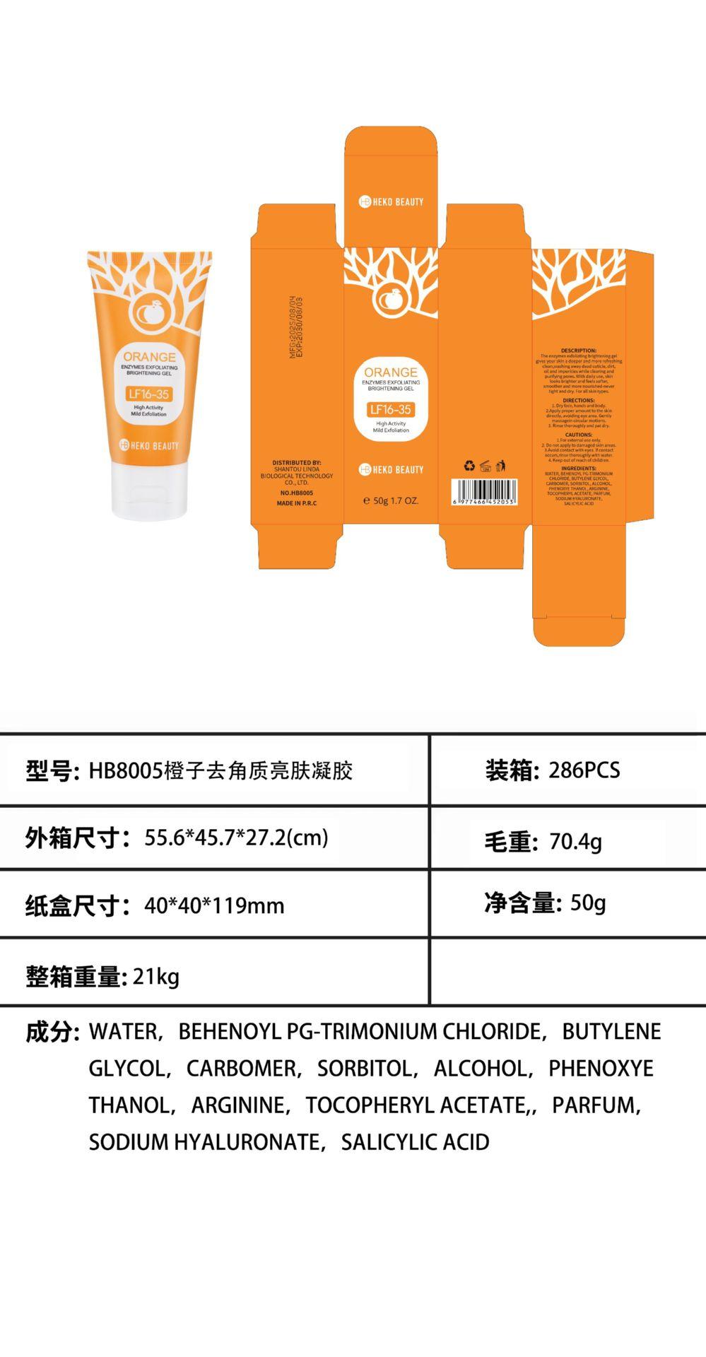 HEKO BEAUTY Exfoliating Gel Orange Brightening Facial Cleanser Deeply cleans pores and removes dead skin