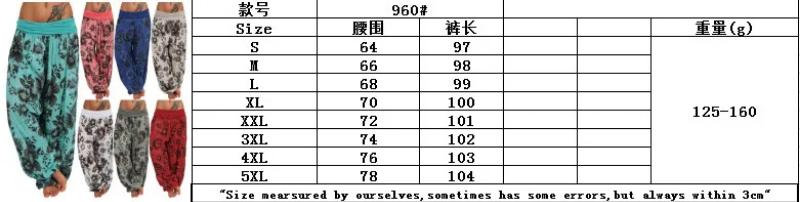 Women Boho Loose Pants Paisley High Waist Ankle Tied Harem Pants Baggy Long Bloomers Trousers Female Trousers Pantalones Womenswear Bottom Comfort Fit