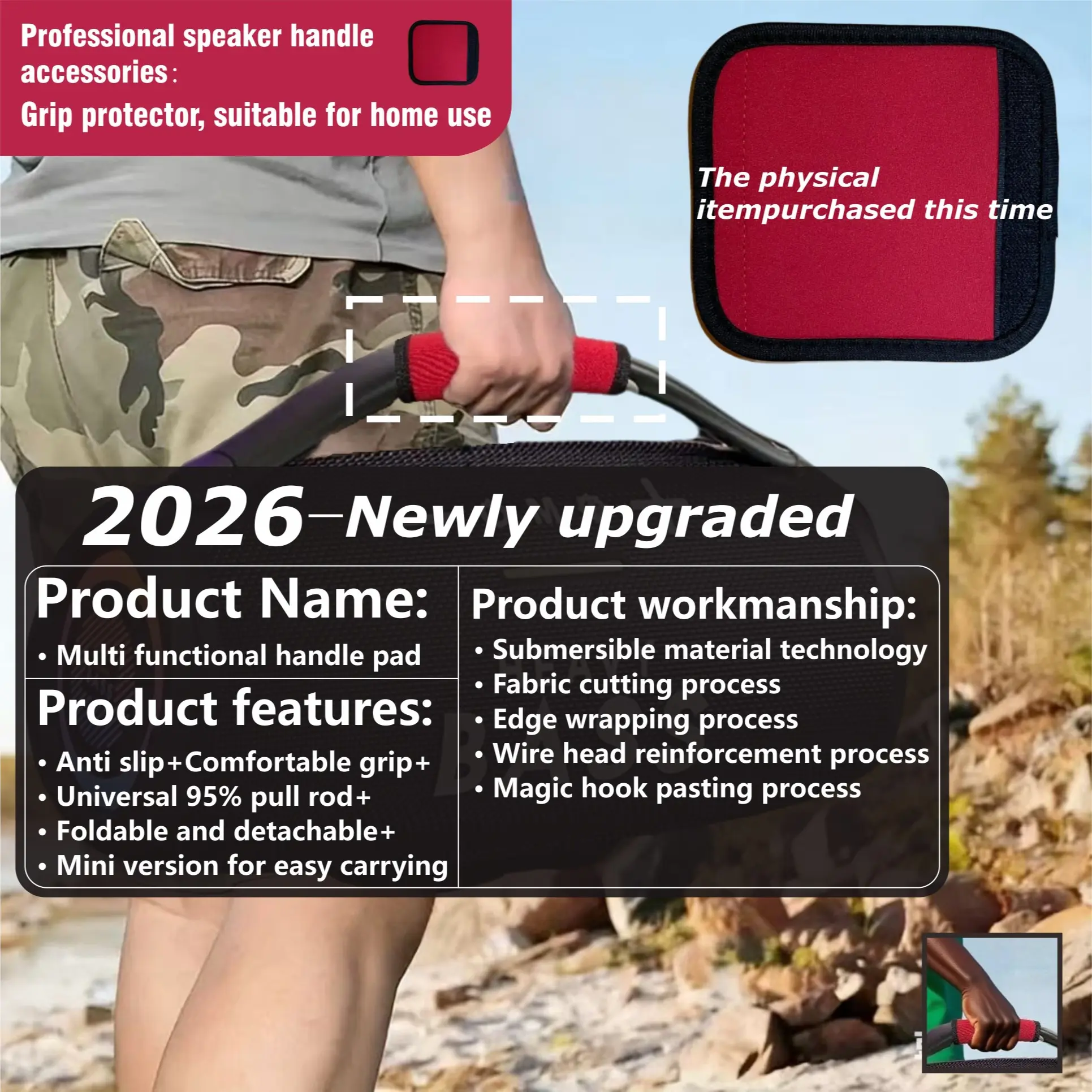 1 piece red 5.90x5.51 inch, suitable for HEAVY BASS sound system subwoofer handle grip pad, party speaker handle grip pad, outdoor speaker handle grip pad, with detachable folding mode sound system subwoofer handle grip pad