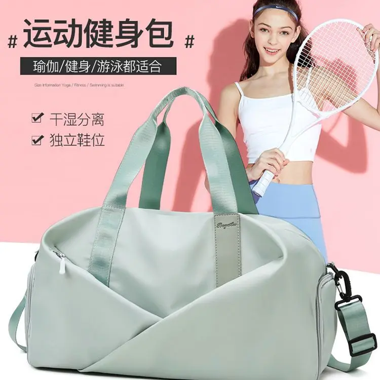 New large-capacity hand-held and crossbody luggage bag, a training bag with dry-wet separation for yoga, sports, and fitness