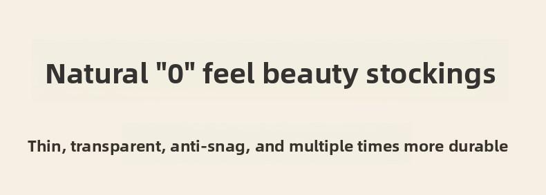 (White Swan Series ‌ ) Women's Ultra-Thin, Snag-Resistant, Nude-Colored Pineapple-Textured Tights, Bare-Leg Illusion, 0D Sheer Pantyhose, Non-Slip Waistband, for Spring and Summer