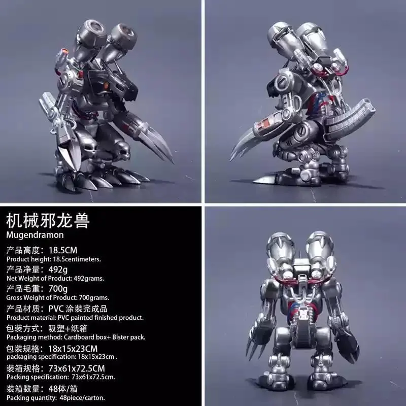 37cm Digimon Adventure Black War Greymon Anime Figure Boys Collection Action Figure Desktop Decoration Toys Surprise Gift