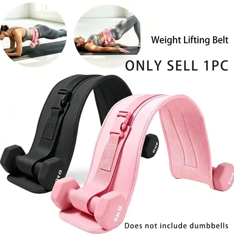 Yoga Pilates Exercise Belt, Dumbbell Weighted Waist Strap, Hip Bridge Assist Band, Anti-Slip Weight Training, Fitness Equipment, Pilates Workout Equipment, Home Pilates Equipment