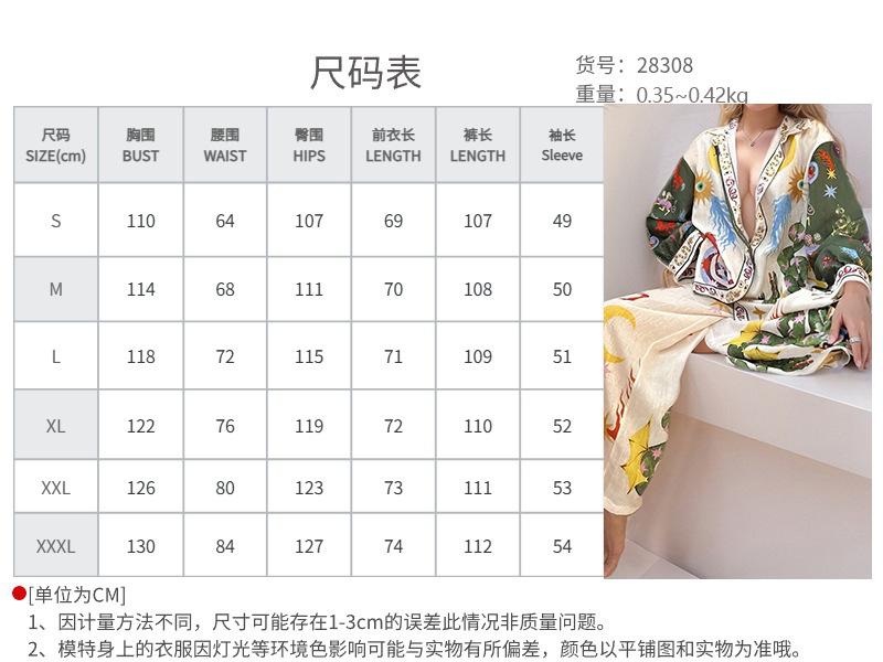 2026 Spring New Women's Clothing Set Printed Batwing Sleeve Waist-Cinching Wide-Leg Pants Set