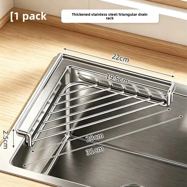 Stainless steel sink drain rack, kitchen rack, thickened rag storage, faucet, vegetable sink, dish drain basket
