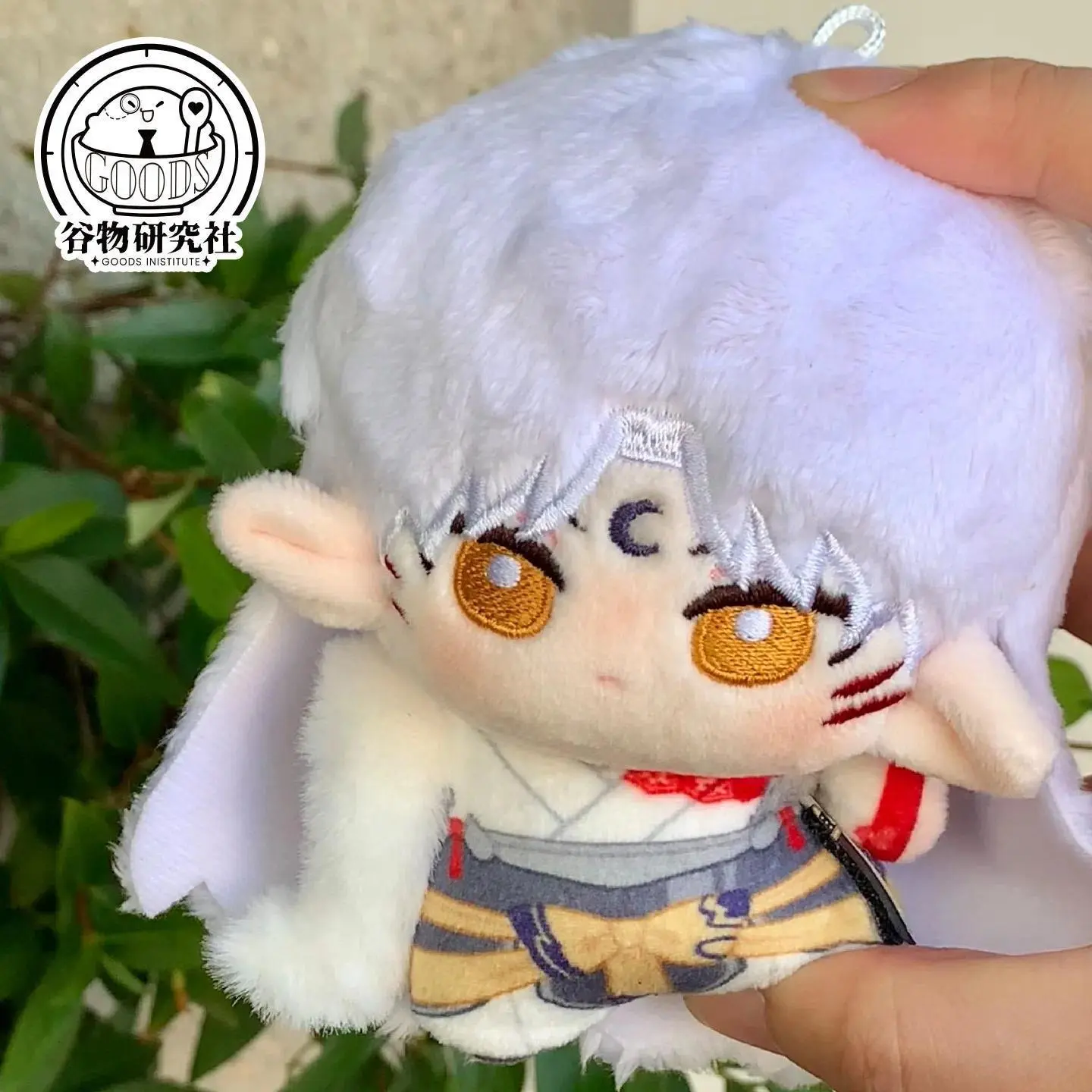 2026 Hot Guwu Research X Sushi Ketchup Inuyasha Sesshomaru Anime Mini Plush Keychain, Doll Shape Character Keychain, Collectible Pendant for Anime Fans, Classic Novelty Toy Decoration