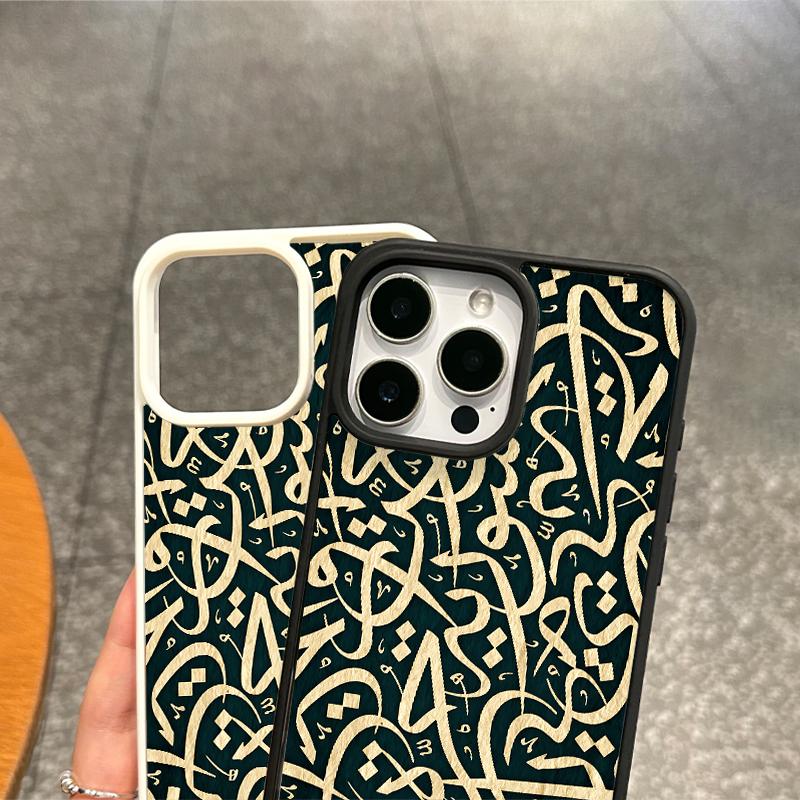 Magnetic Silicone-TPU Smartphone Case with Aesthetic Gold Arabic Calligraphy Cover - Shockproof, Scratch-Resistant Protection - Lightweight Tech Accessory for iPhone 17,16 Pro Max,15 Plus,14,13,12,11,XS,XR Cellphones for Girls, Accessories
