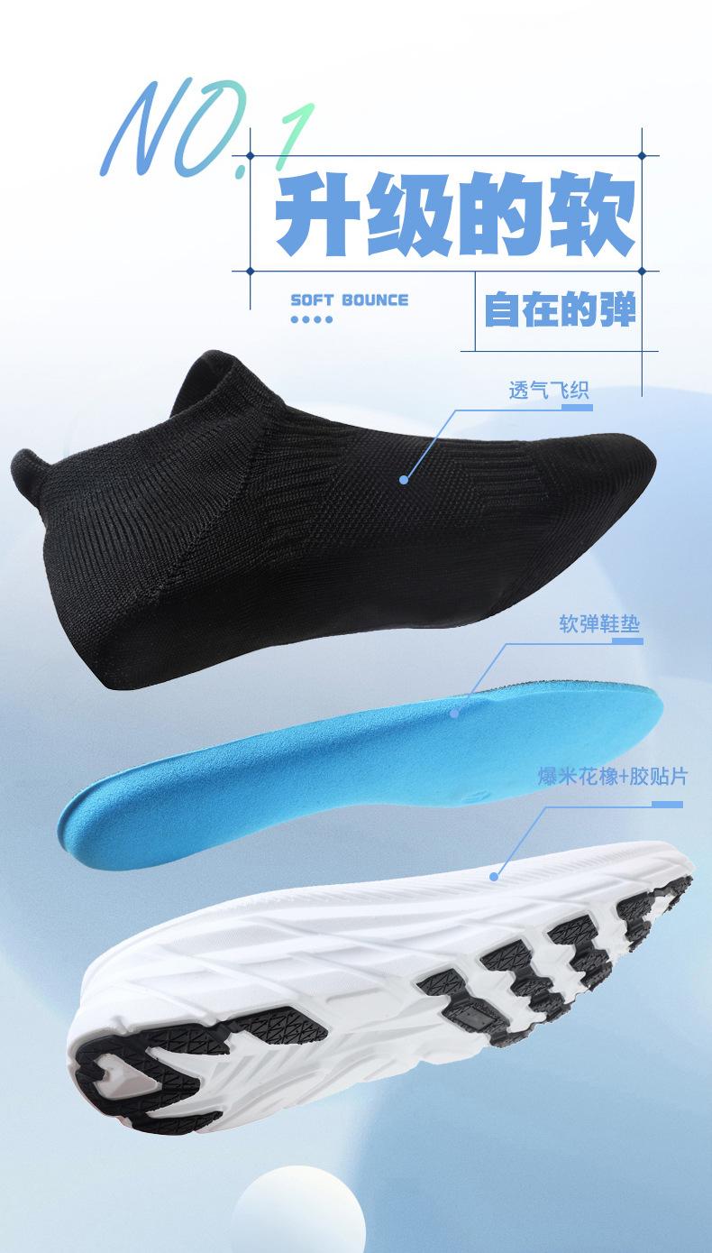 Summer thick-soled breathable mesh casual shoes for men, slip-on soft-soled running sneakers