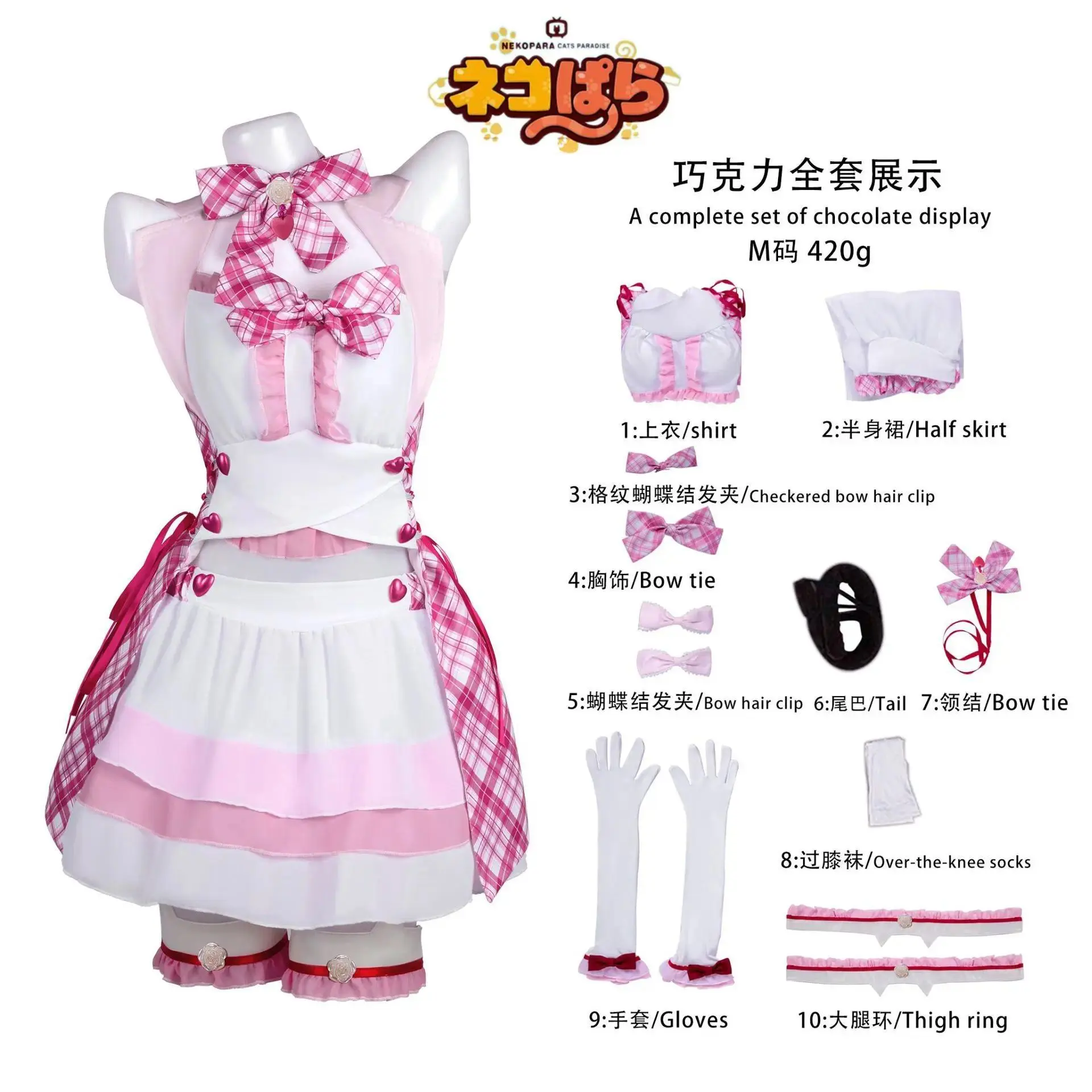 Anime Game Nekopara Vanilla Chocola Cosplay Costume Nekomimi Paradise Wig Printing Maid Attire Woman Sexy Kawaii Carnival Suit