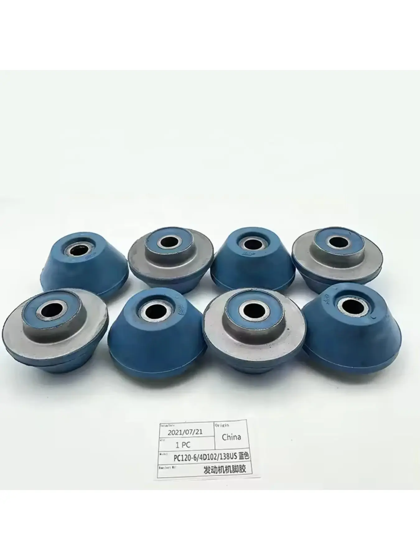 PC120-6 Excavator Engine Mounting Feet - OEM Rubber Cushion Bumper for 4D102 Engine - Heavy Duty Vibration Isolator