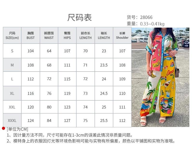 2026 Spring New Women's Clothing Set Printed Batwing Sleeve Waist-Cinching Wide-Leg Pants Set