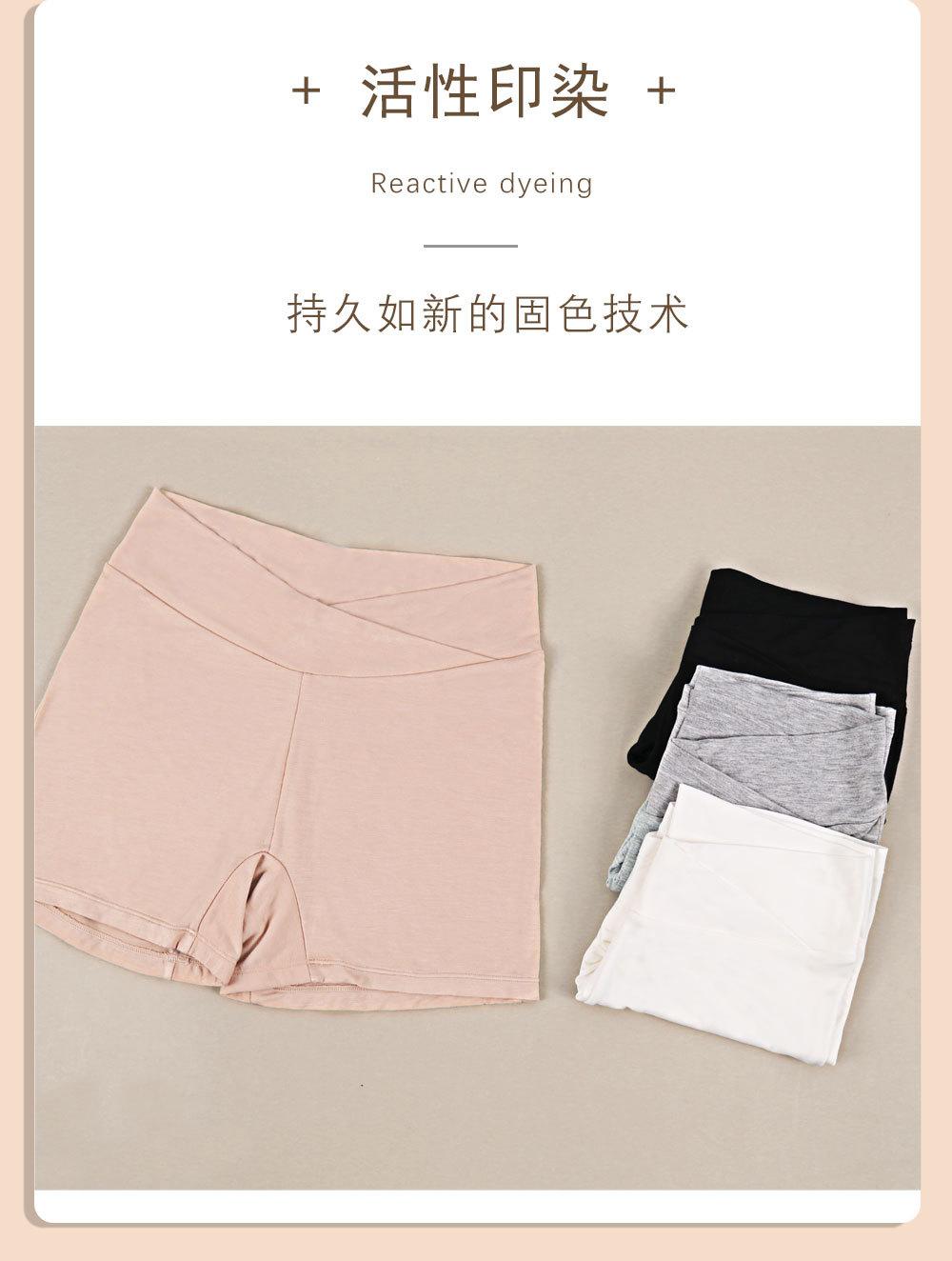 Maternity underwear for women, summer safety shorts, 5A antibacterial crotch, pregnancy boxer briefs 30102