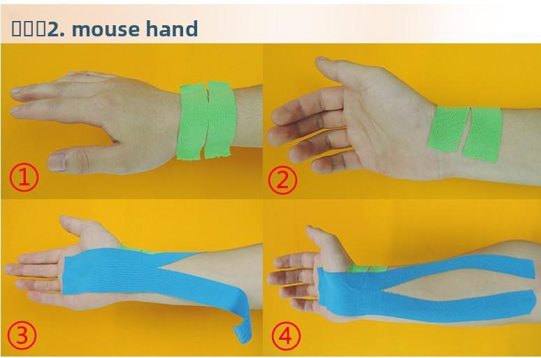 Muscle patch Athlete special strain bandage Achilles tendon muscle patch Self-adhesive tape Internal effect patch Basketball badminton