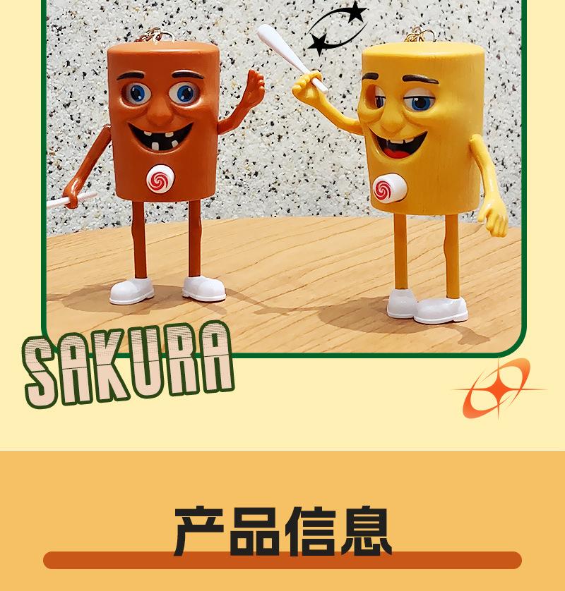 Shanhaijing Face-Changing Stick Stress Relief Toy Keychain Pendant Gift Funny