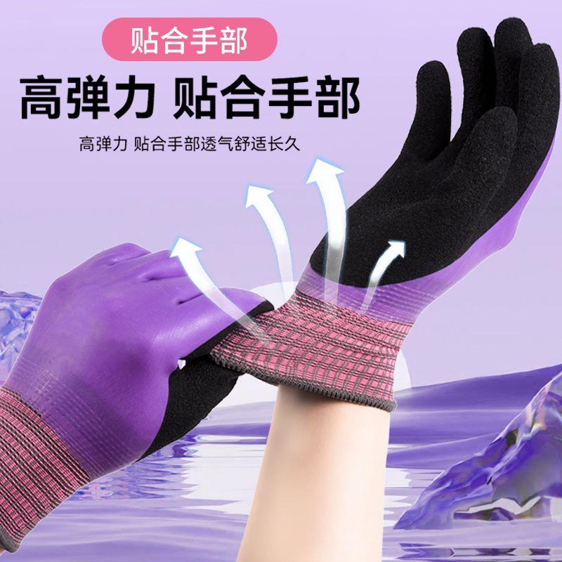 Anti-puncture and anti-cut nitrile protective gloves for sea fishing, thickened waterproof foam-coated gloves, gardening, aquatic and fish handling gloves