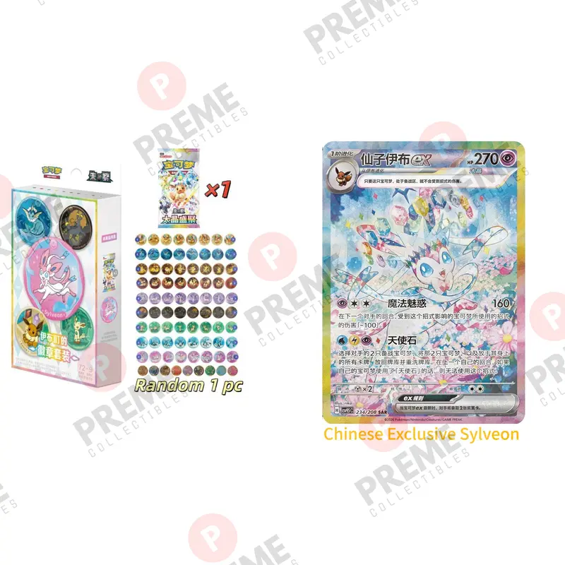 Pokémon 2026 TCG Simplified Chinese Scarlet & Violet CSV9.5C Eeveelution Badge Factory-Sealed Box - Terastal Gathering Booster Packs, Badge Set, Sylveon/Umbreon/Leafeon Insert Cards, Card Pulls, Damage Help Support, Tracking Proof
