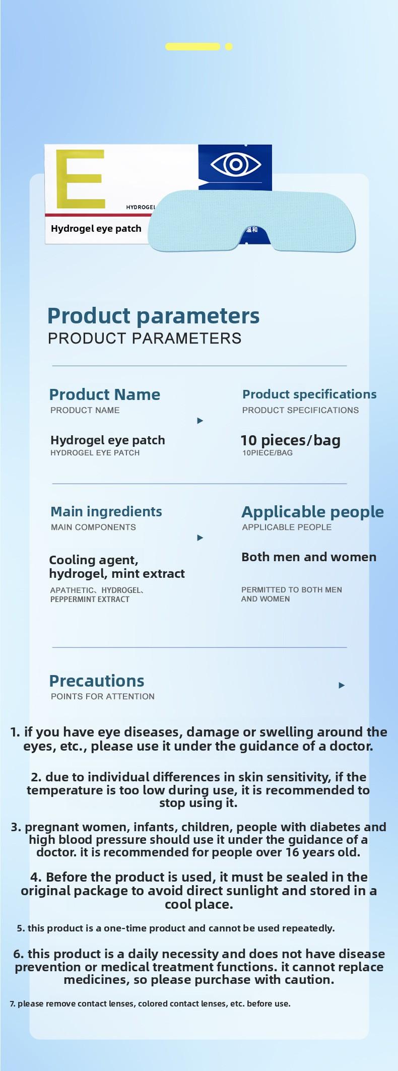 Hydrogel herbal cooling eye mask for summer, refreshing and cooling, disposable soothing eye patch, in stock at the factory