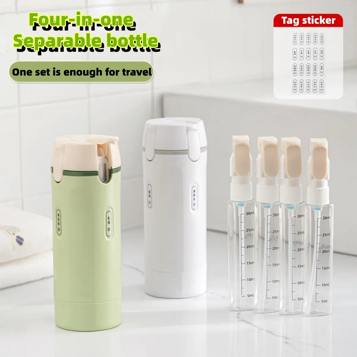 Travel Dispenser Bottle Four-In-One, Convenient Beauty Set, /, Shampoo, Shower Gel, Lotion, Makeup Remover, Leak-Proof
