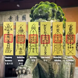 A set of 6 traditional Chinese amulets symbolizing good luck and prosperity (business prosperity, wealth gathering, marriage, home control, peace, and disaster relief)
