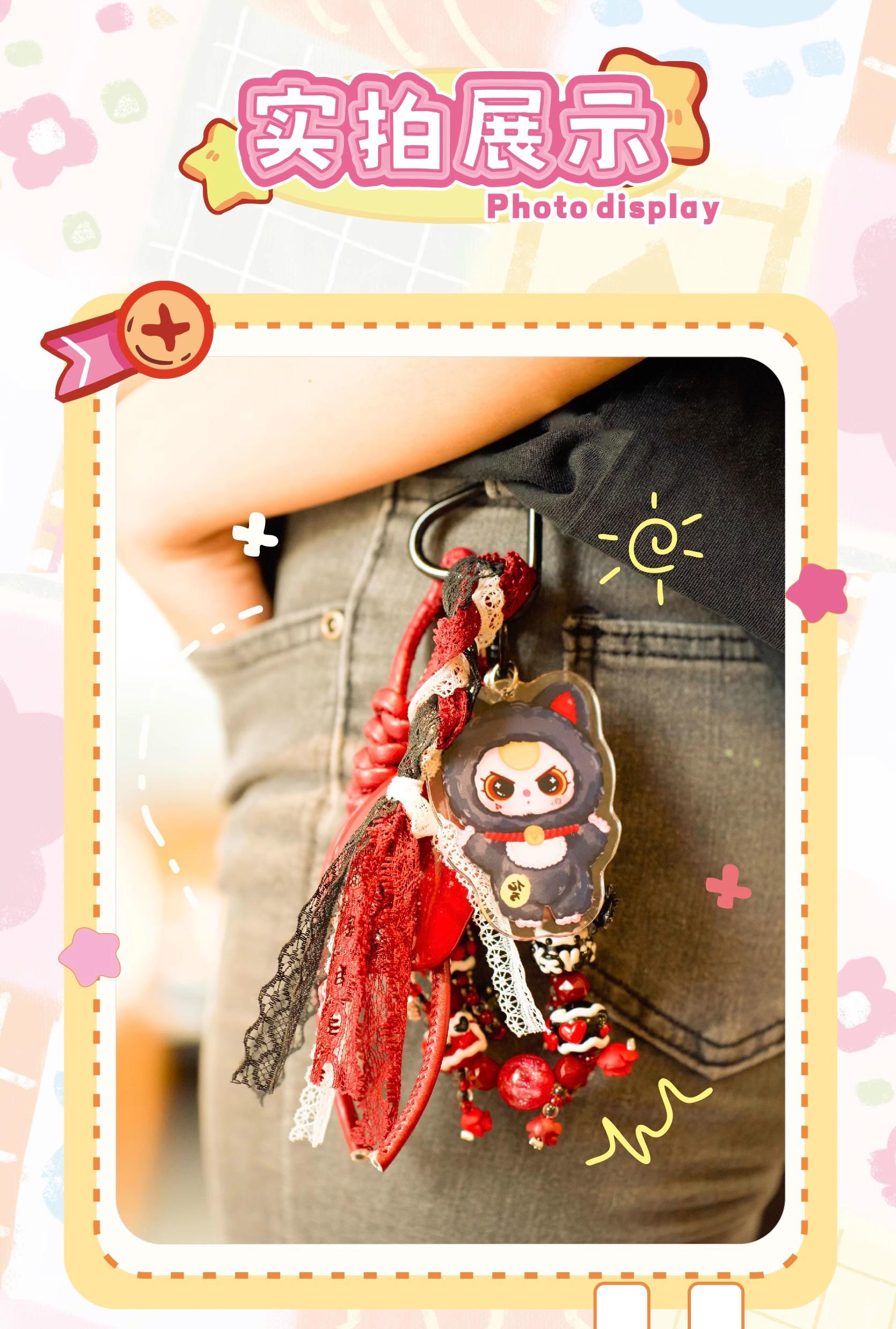 682. Baby Three Love Keychain Hour Series Plush Blind Box