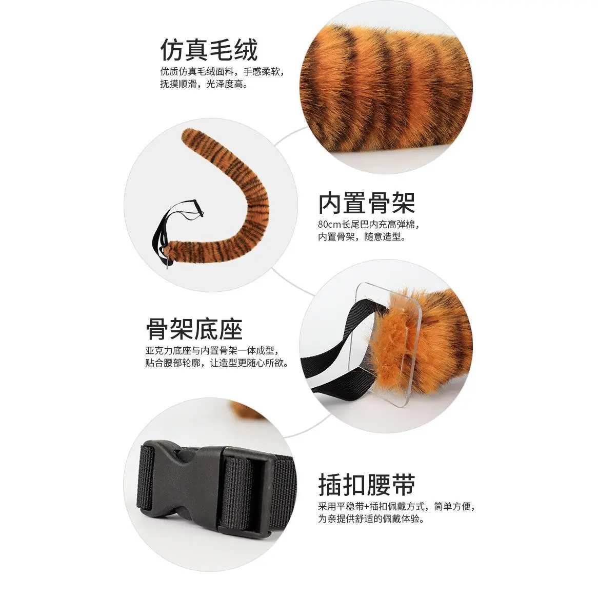 Handmade Plush Spot Cosplay Tiger Headband Comic Show Props Simulation Beast Ears Tail Set Headdress