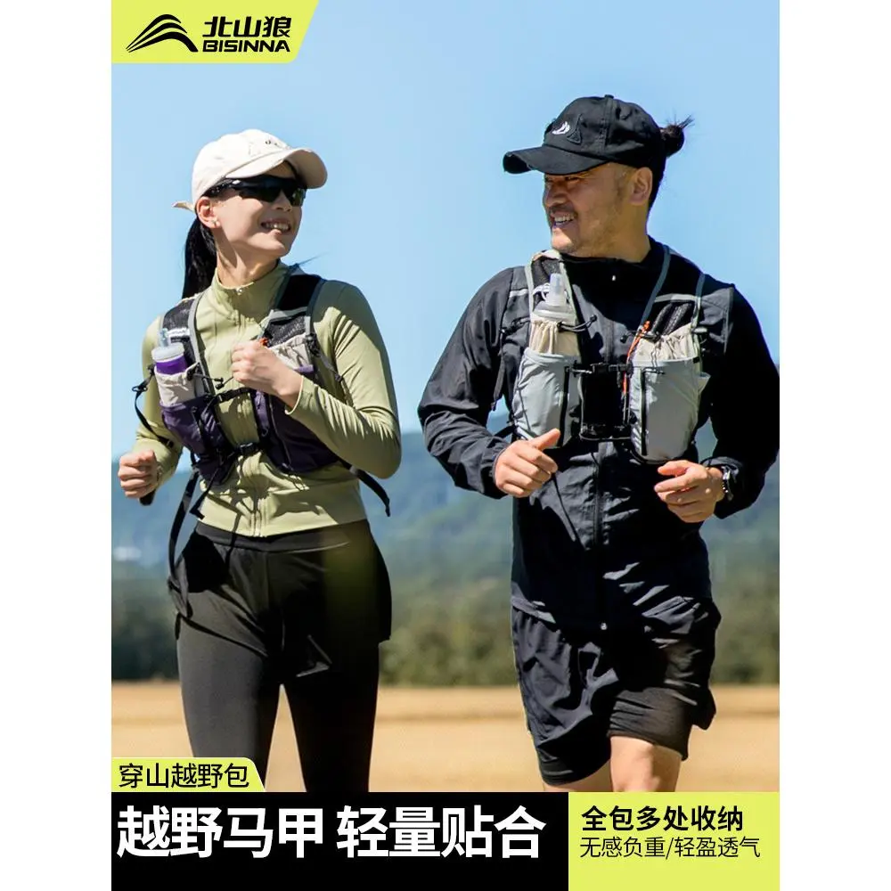 6L Outdoor Running Backpack, Sports & Outdoor Leisure Recreation Equipment