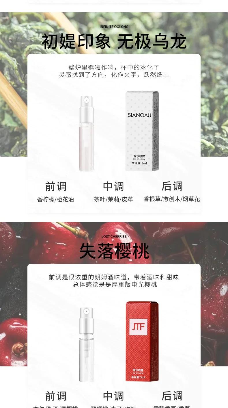 Portable 3ML Premium Perfume Long Lasting Fragrance Original Cologne Travel Size Atomizer Wholesale