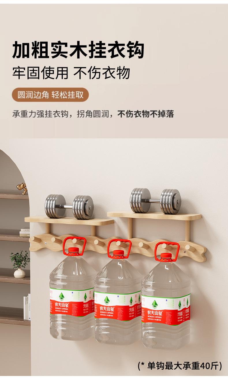 Non-Porous Bamboo Partition Storage Hook 3-5 Years Old Alpine Bamboo Material Double-Layer Storage for Entryway Reinforced Hook and Thickened Shelf Suitable for Bedroom Living Room Wall Storage Rack