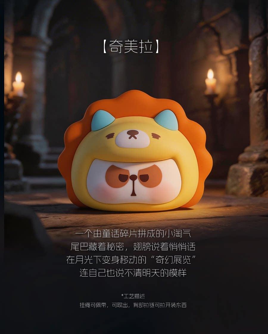 1403. MR.PA Morphling Little Pa Series Ear Phone Case Blind Box 1403. MR.PA Morphling Little Pa Series Ear Phone Case Blind Box