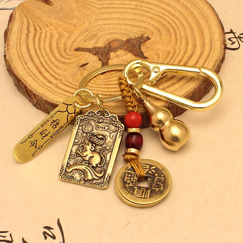 1pc Chinese Style Zodiac Brass Gourd Five Emperors Money Keychain Metal Fengshui Pendant Couple Car key Chain gift