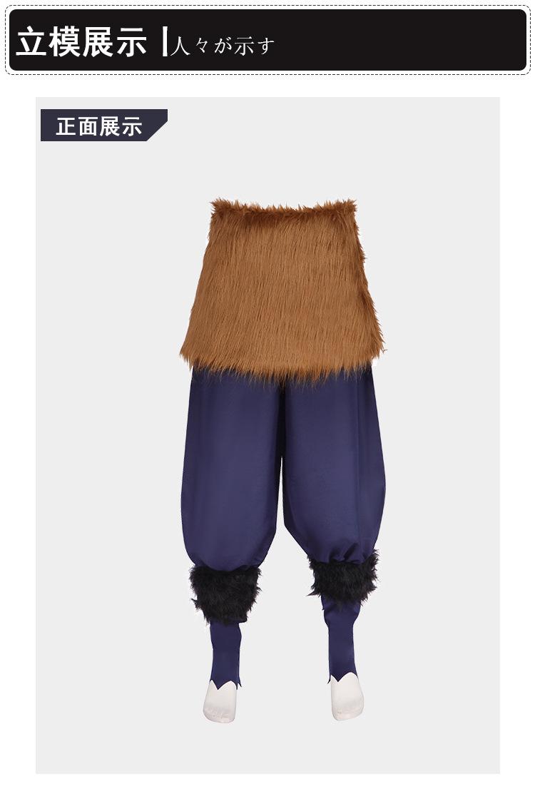 Special Offer Cosplay Anime Inosuke Cosplay Costume Uniform Wig Halloween Party Outfit for Woman