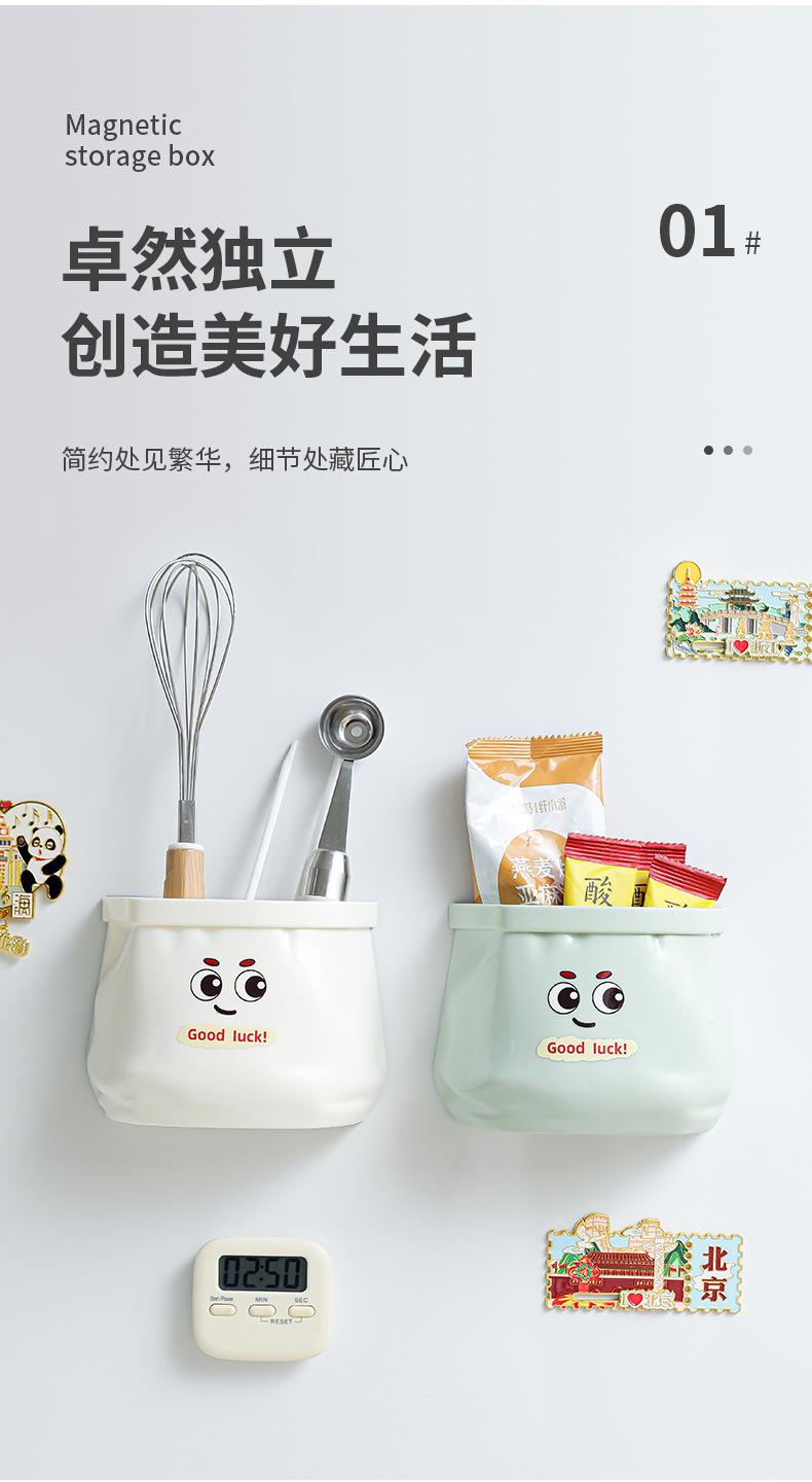 Large-capacity magnetic storage box for refrigerator side door, kitchen cling film storage wall-mounted organizer