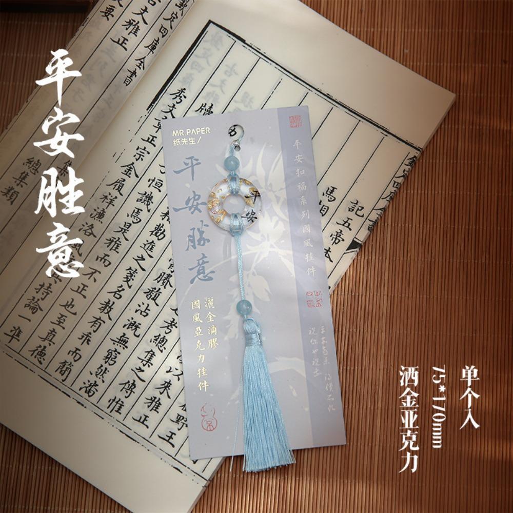 Chinese Style Retro Classical Ping An Knot Series Acrylic Keychain Phone Lanyard Strap Hanging Rope Handbag Pendant Accessories