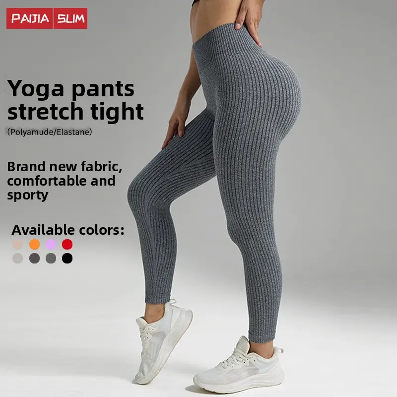 NBGRLVS Women High Waist Tummy Control Ribbed Yoga Pants Seamless Peach Hip Lifting Fitness Leggings Outdoor Daily Wear Stretchy Workout Trousers For Gym Running Training Sports