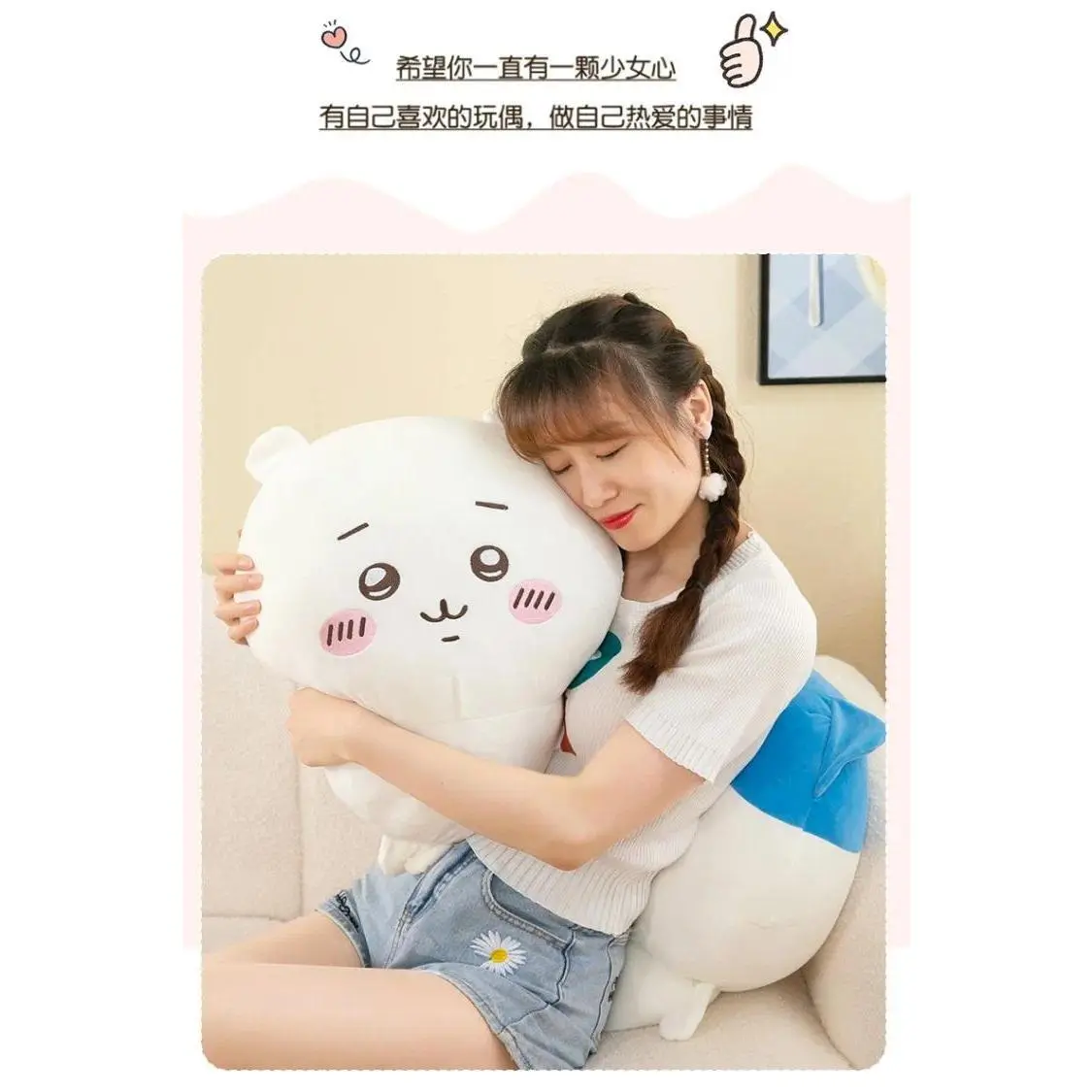 50cm Usagi Doll jiyi Cartoon Plush Toy Hachiware Plush Doll High Quality Oversized Pillow Girl Birthday Gift Super Cute