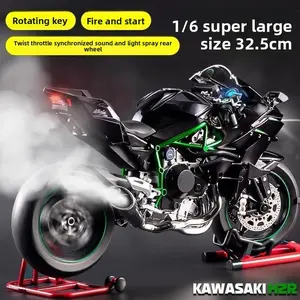 1:6 high-precision motorcycle model, equipped with start sound effect and throttle linkage atomization effect, simulating real exhaust dynamics, with metallic texture body, gift box packaging, suitable for collection and as the first choice for children's