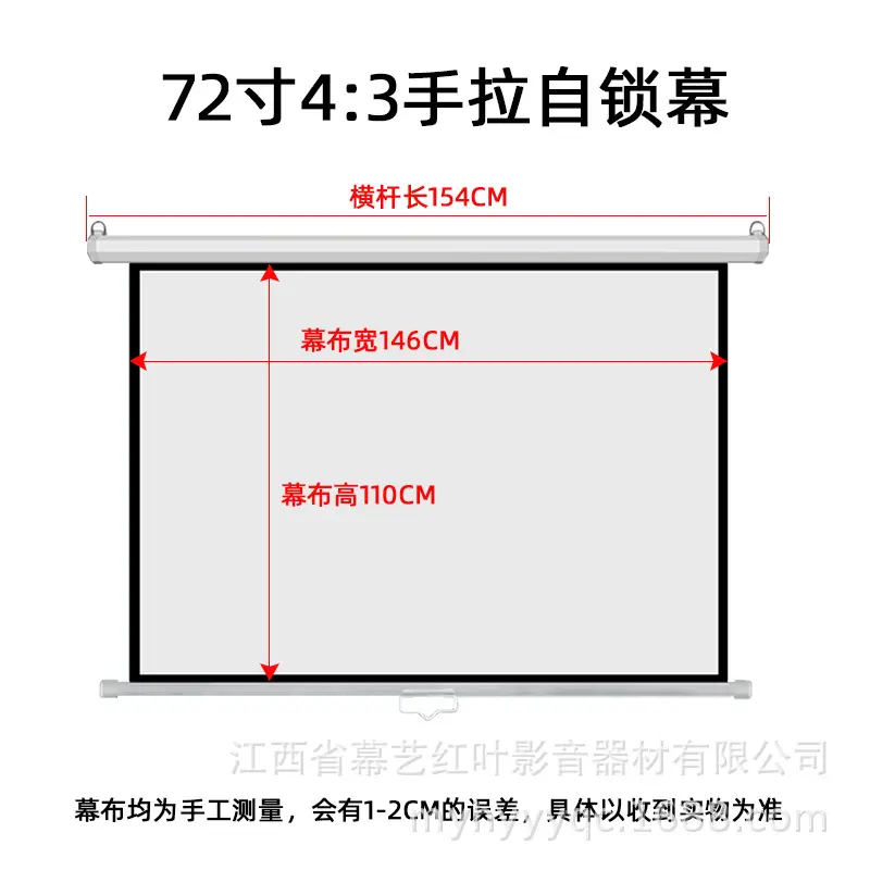 Projection screen projector self-locking wall-mounted manual screen for bedroom and home use, office hand-pull gray diamond manual screen
