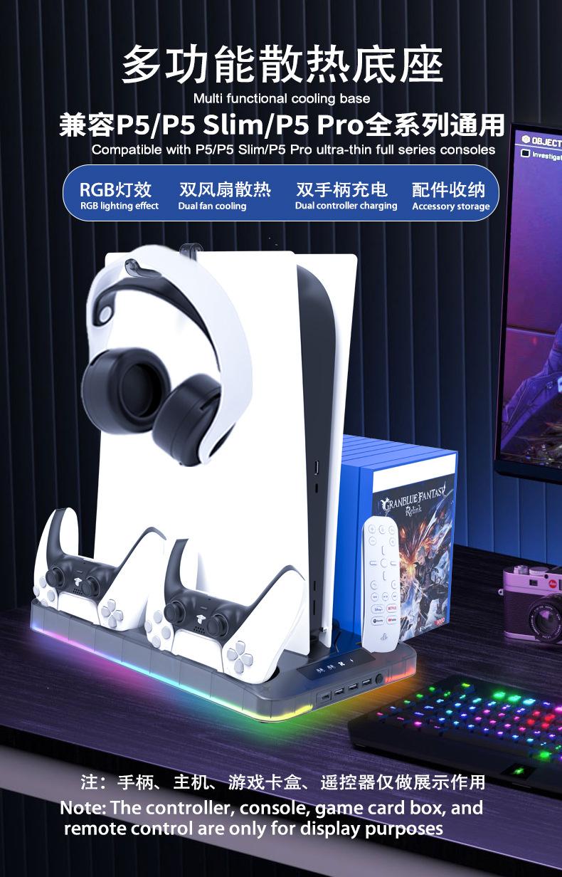 PS5/Slim/PRO Cooling Base with Colorful Lights PS5 Controller Charging Base Multi-Functional Fan Stand