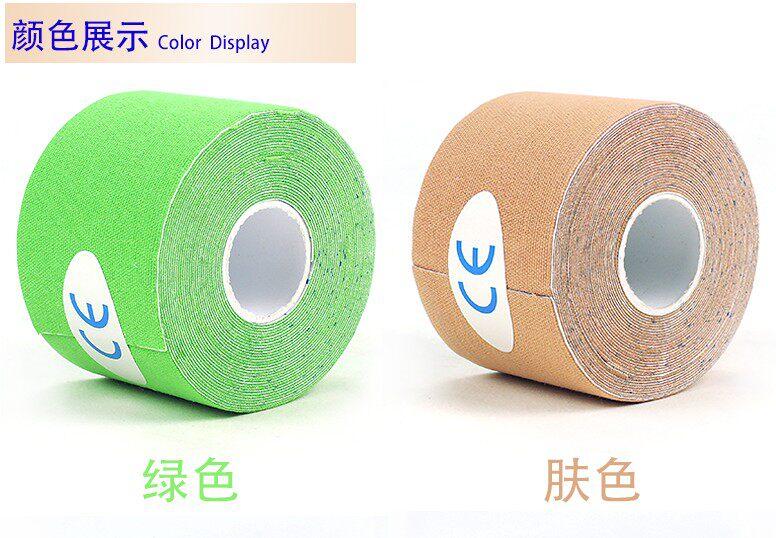 Muscle patch Athlete special strain bandage Achilles tendon muscle patch Self-adhesive tape Internal effect patch Basketball badminton