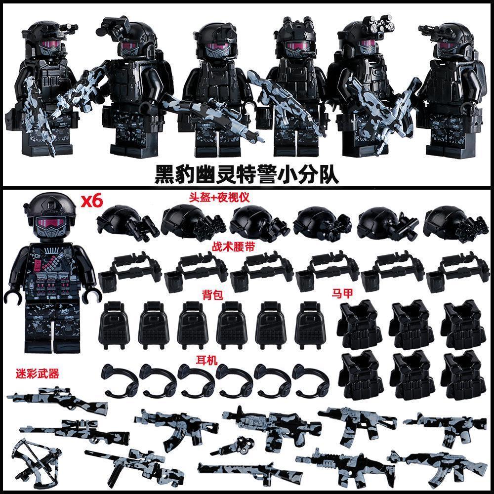 Compatible Lego Small Granular Military Mannequin Black Panther Ghost Special Police Special Soldier Human Building Block Toy popular