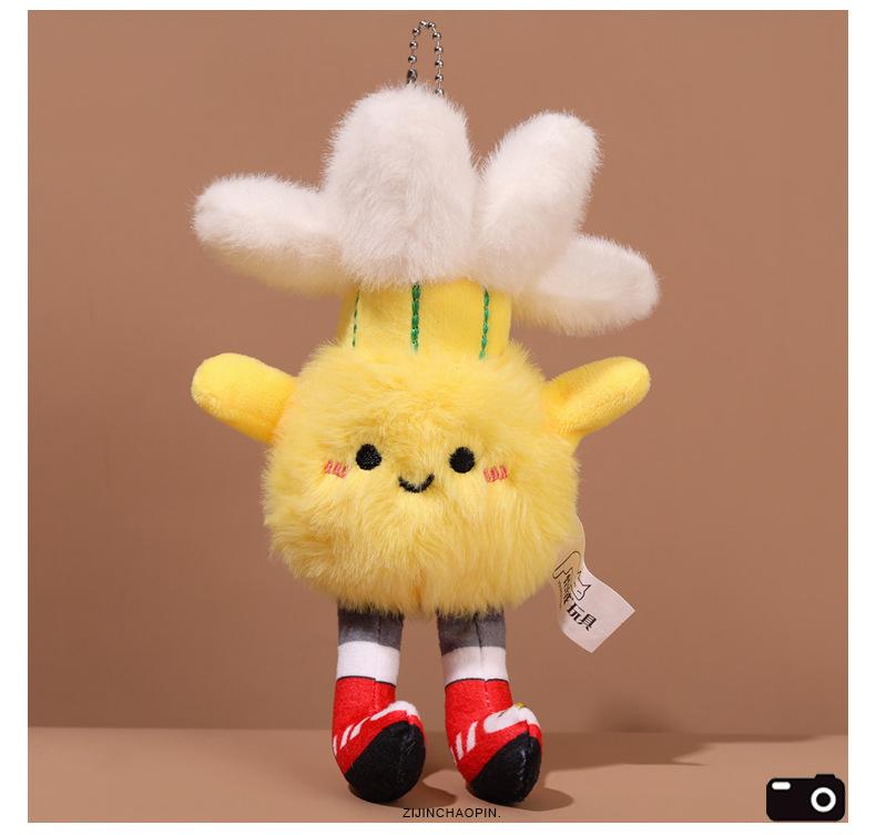 Cute Cartoon Sports Equipment Ball Plush Pendants Creative Series Keychains Toys Dolls Claw Machines