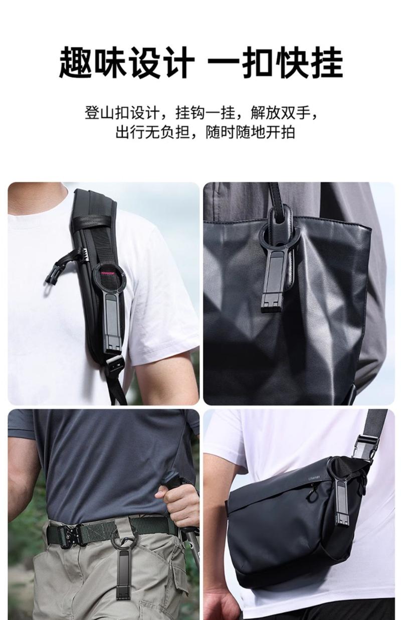 Magnetic Phone Stand Multi-Functional Foldable Carabiner Stand for Photography Live Streaming Portable Selfie Desktop Tripod