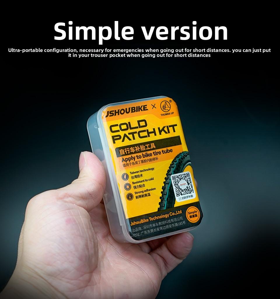 Professor Bike Bicycle Tire Repair Kit, suitable for mountain bikes and electric bikes, includes tire repair glue, rubber gaskets, and a complete set