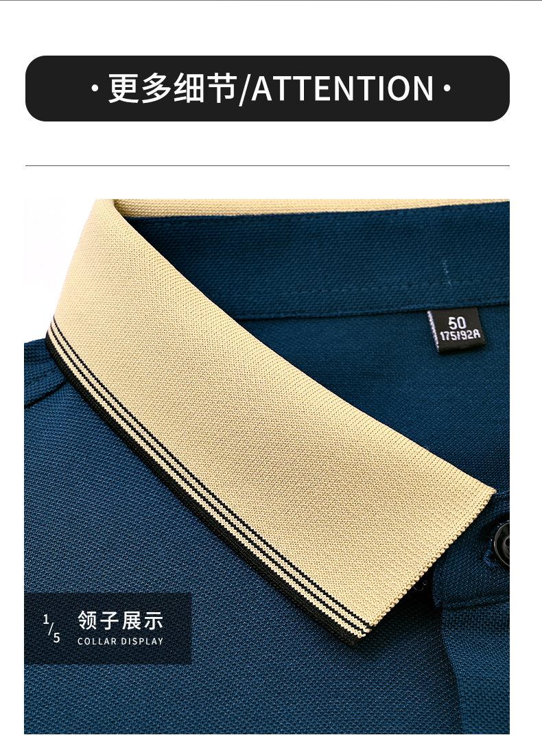 Men's Summer New Non-iron Solid Color Straight Leg Lapel Short Sleeve Business Casual Daily Polo Shirt