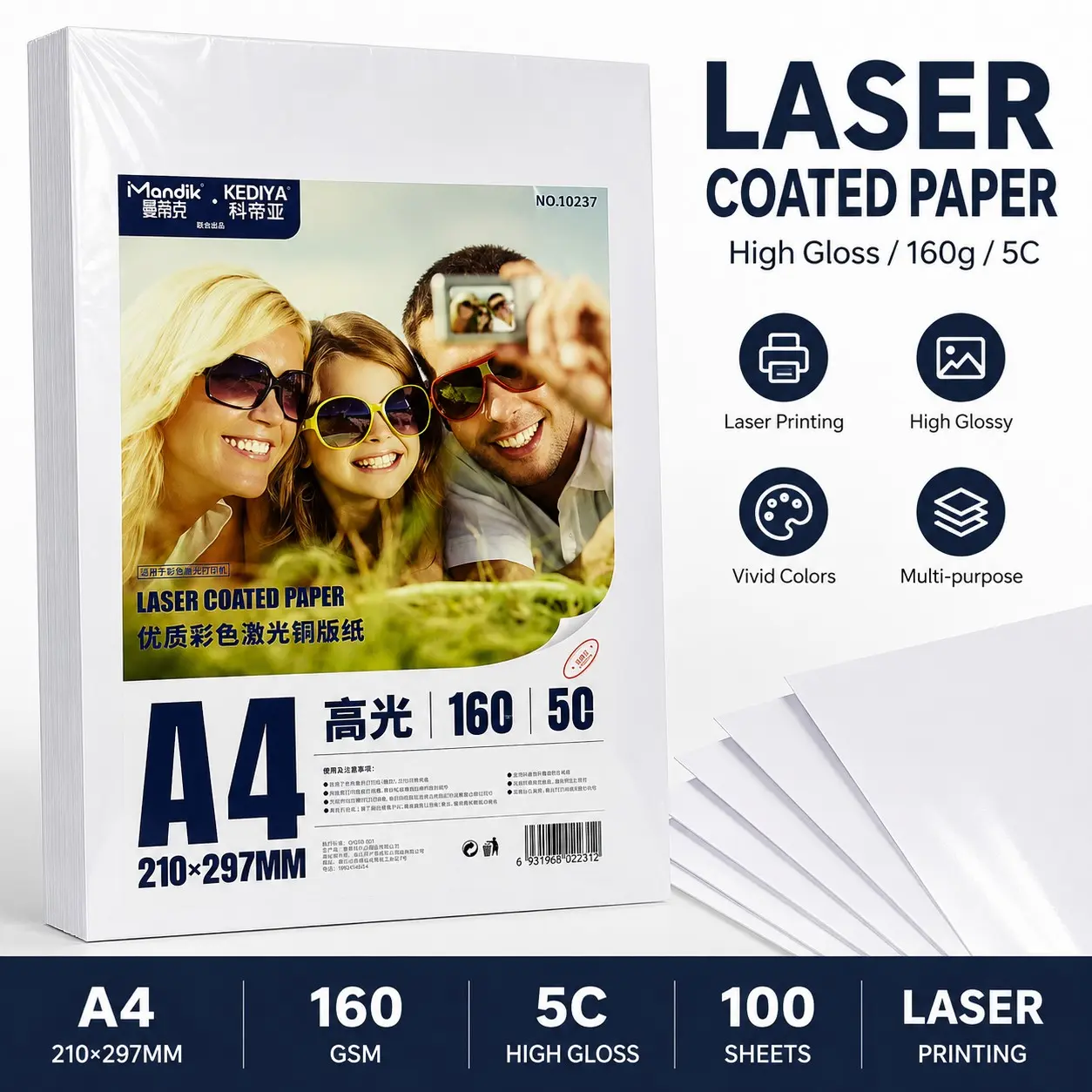 A4 Glossy Laser Coated Paper, Vibrant Color Laser Photo Paper, Suitable for Color Laser Printers, High-Quality Printing Material