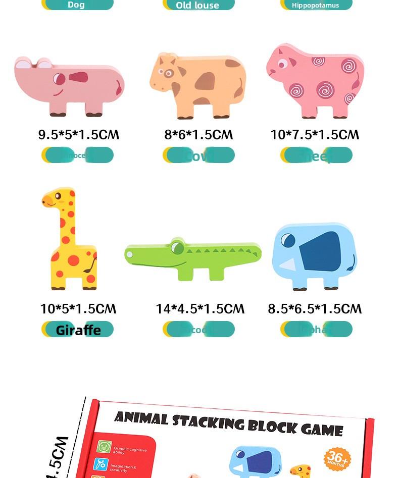 CPC Animal Stacking Blocks Wooden Balance Stacking Blocks Children's Early Education Educational Toys Building Blocks Toy