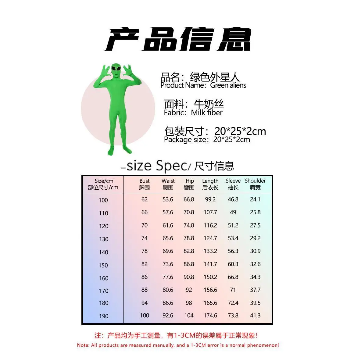 New Halloween Adult Alien Cosplay Costume Zentai Jumpsuits Alien Big Boss Role Playing Halloween Game Men Women Dress Up Costume